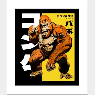 kong creature Posters and Art